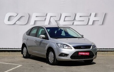 Ford Focus II рестайлинг, 2009 год, 630 000 рублей, 1 фотография