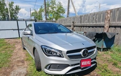 Mercedes-Benz CLA, 2018 год, 2 100 000 рублей, 1 фотография
