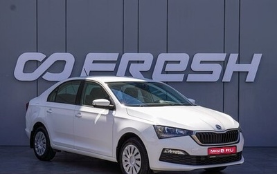 Skoda Rapid II, 2021 год, 1 295 000 рублей, 1 фотография