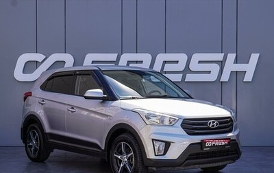 Hyundai Creta I рестайлинг, 2016 год, 1 580 000 рублей, 1 фотография