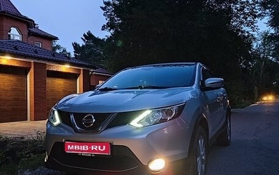 Nissan Qashqai, 2016 год, 1 400 000 рублей, 1 фотография