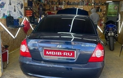 Hyundai Elantra III, 2008 год, 450 000 рублей, 1 фотография
