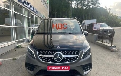 Mercedes-Benz V-Класс, 2020 год, 7 000 000 рублей, 1 фотография