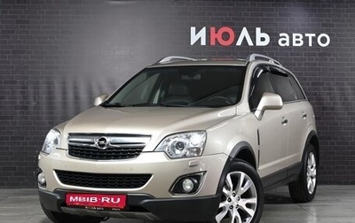 Opel Antara I, 2013 год, 1 390 000 рублей, 1 фотография