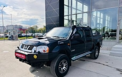 Nissan NP300, 2012 год, 1 600 000 рублей, 1 фотография