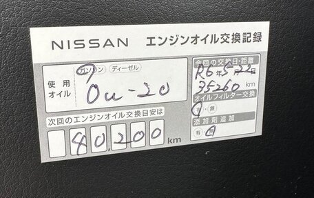 Mazda 3, 2019 год, 1 950 000 рублей, 9 фотография