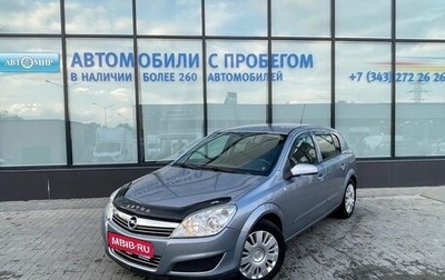 Opel Astra H, 2008 год, 550 000 рублей, 1 фотография