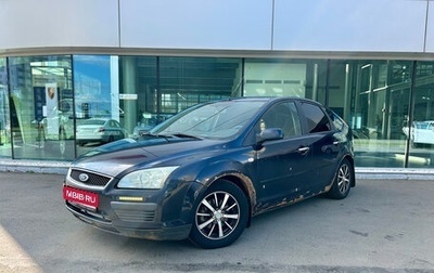 Ford Focus II рестайлинг, 2006 год, 150 000 рублей, 1 фотография