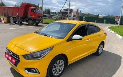 Hyundai Solaris II рестайлинг, 2020 год, 1 250 000 рублей, 1 фотография