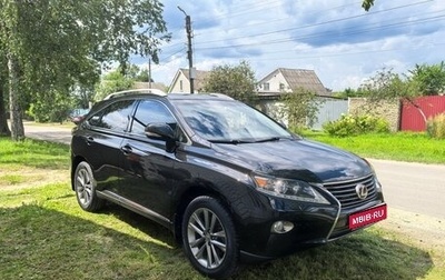 Lexus RX III, 2014 год, 2 899 990 рублей, 1 фотография