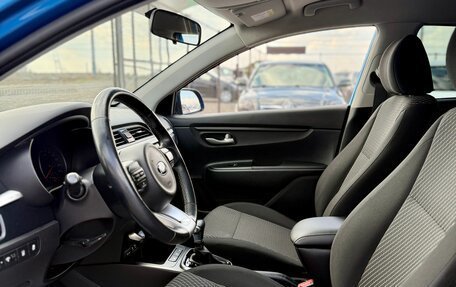 KIA Rio IV, 2017 год, 1 319 990 рублей, 8 фотография