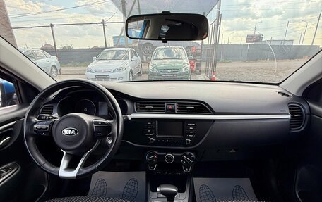 KIA Rio IV, 2017 год, 1 319 990 рублей, 12 фотография