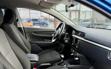 KIA Rio IV, 2017 год, 1 319 990 рублей, 11 фотография