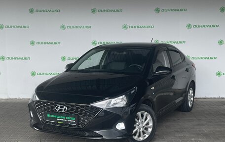 Hyundai Solaris II рестайлинг, 2021 год, 1 540 000 рублей, 1 фотография