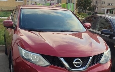 Nissan Qashqai, 2014 год, 1 100 000 рублей, 1 фотография