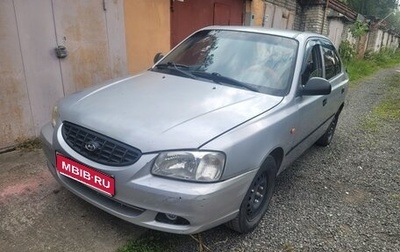 Hyundai Accent II, 2004 год, 300 000 рублей, 1 фотография