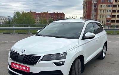 Skoda Karoq I, 2020 год, 2 450 000 рублей, 1 фотография