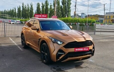 Infiniti FX II, 2008 год, 2 800 000 рублей, 1 фотография
