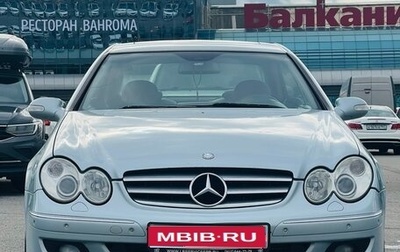 Mercedes-Benz CLK-Класс, 2007 год, 975 000 рублей, 1 фотография