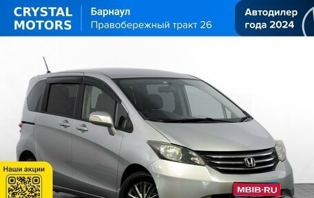 Honda Freed I, 2009 год, 899 000 рублей, 1 фотография