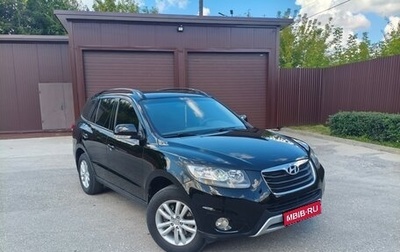 Hyundai Santa Fe III рестайлинг, 2012 год, 1 275 000 рублей, 1 фотография
