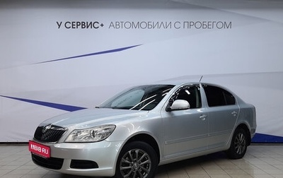 Skoda Octavia, 2013 год, 840 000 рублей, 1 фотография