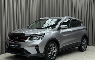 Geely Coolray I, 2020 год, 1 499 000 рублей, 1 фотография