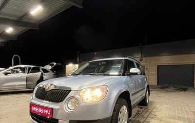 Skoda Yeti I рестайлинг, 2010 год, 610 000 рублей, 1 фотография