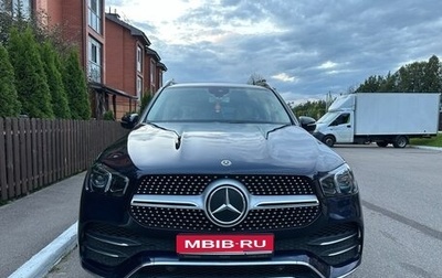 Mercedes-Benz GLE, 2020 год, 5 290 000 рублей, 1 фотография