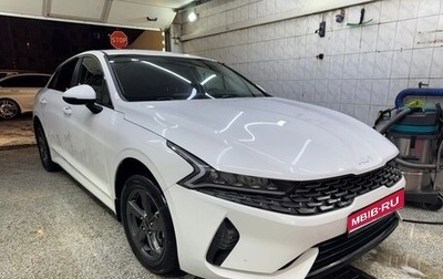 KIA K5, 2022 год, 1 850 000 рублей, 1 фотография