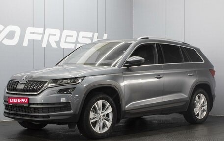 Skoda Kodiaq I, 2021 год, 3 675 000 рублей, 1 фотография