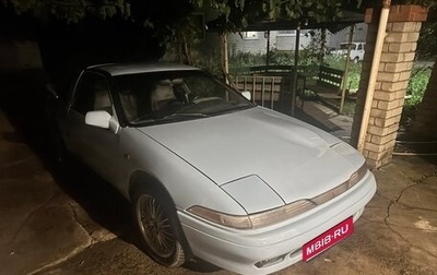 Mitsubishi Eclipse I, 1992 год, 265 000 рублей, 1 фотография
