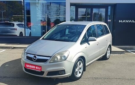 Opel Zafira B, 2007 год, 619 000 рублей, 1 фотография