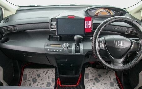 Honda Freed I, 2009 год, 899 000 рублей, 11 фотография