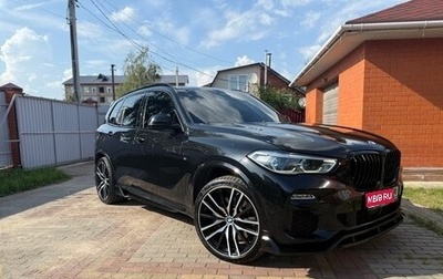 BMW X5, 2019 год, 6 300 000 рублей, 1 фотография