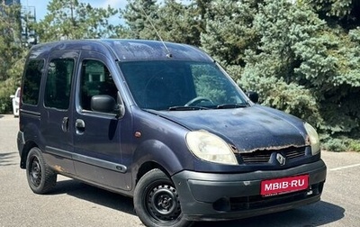 Renault Kangoo II рестайлинг, 2004 год, 235 000 рублей, 1 фотография