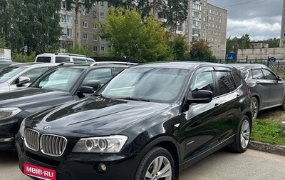 BMW X3, 2012 год, 1 700 000 рублей, 1 фотография