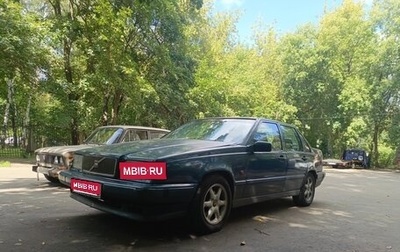 Volvo 850, 1992 год, 120 000 рублей, 1 фотография