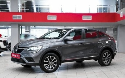Renault Arkana I, 2021 год, 1 499 000 рублей, 1 фотография