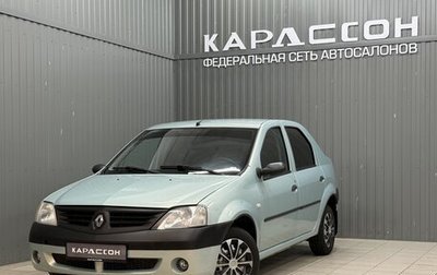 Renault Logan I, 2008 год, 400 000 рублей, 1 фотография