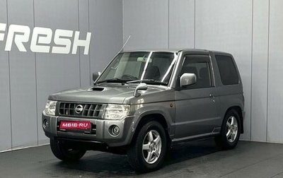 Nissan Kix, 2010 год, 550 000 рублей, 1 фотография