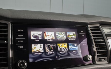 Skoda Kodiaq I, 2021 год, 3 675 000 рублей, 15 фотография