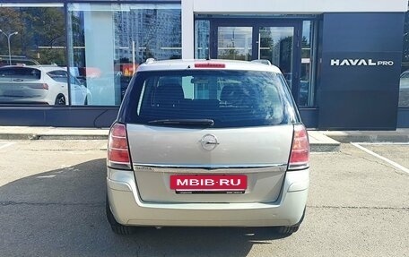 Opel Zafira B, 2007 год, 619 000 рублей, 6 фотография