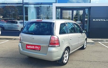Opel Zafira B, 2007 год, 619 000 рублей, 5 фотография