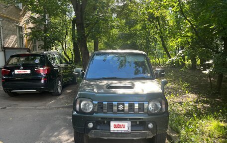 Suzuki Jimny, 2015 год, 1 250 000 рублей, 6 фотография