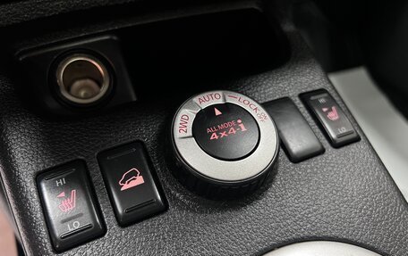 Nissan X-Trail, 2010 год, 1 195 000 рублей, 18 фотография