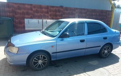 Hyundai Accent II, 2004 год, 340 000 рублей, 1 фотография