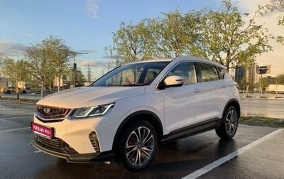 Geely Coolray I, 2020 год, 1 400 000 рублей, 1 фотография