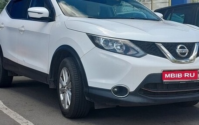 Nissan Qashqai, 2018 год, 1 380 000 рублей, 1 фотография