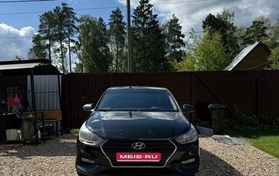 Hyundai Solaris II рестайлинг, 2018 год, 1 500 000 рублей, 1 фотография
